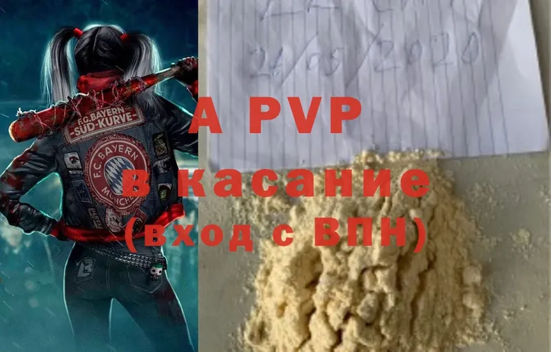 Alpha PVP VHQ  Кировград 