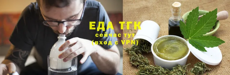 Еда ТГК конопля  MEGA ссылки  Кировград 