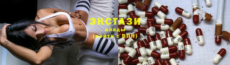 Ecstasy таблы  Кировград 