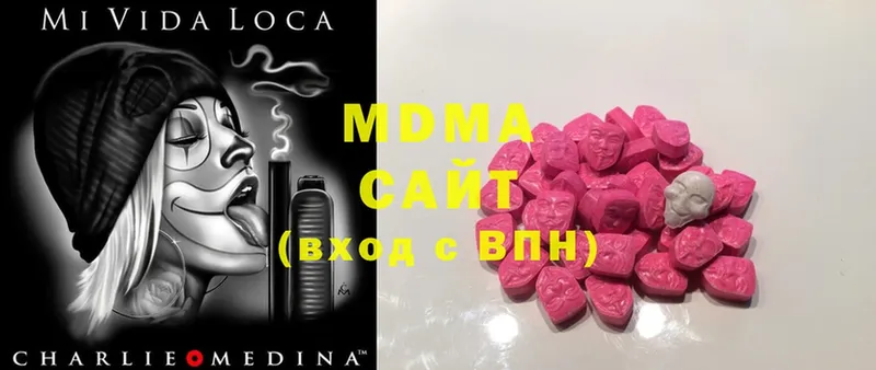 МДМА Molly  Кировград 